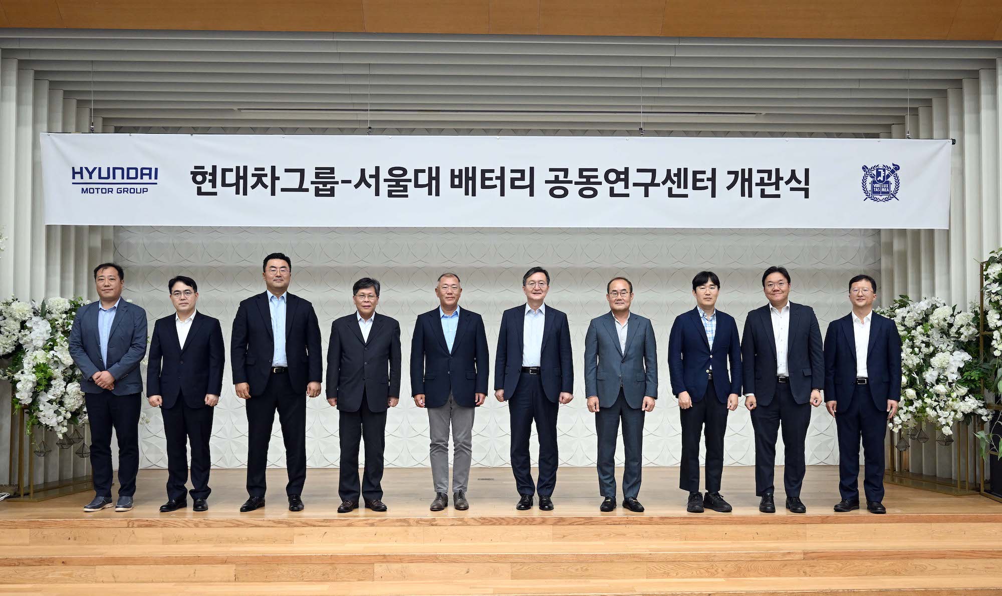 hyundai-&-seoul-national-university-launch-battery-research-center
